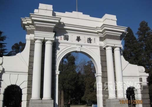 清華大學(xué)