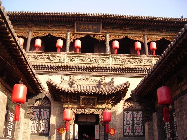 喬家大院1.jpg